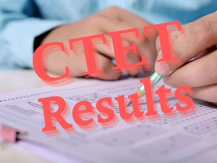 CBSE CTET December 2021 Result Announced Direct Link Here To Check CTET 2022 Results: సీఎబీఎస్‌ఈ  సీటెట్‌ డిసెంబర్ 2021 ఫలితాలు వచ్చేశాయి, వివరాలకు ఇక్కడ క్లిక్ చేయండి