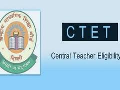 CTET July 2022 Notification: सीबीएसई जल्द जारी कर सकता है सीटीईटी का नोटिफिकेशन, यहां जानें डिटेल