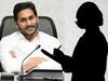 Jagan On Teachers: ఎప్పటి నుంచో ఎదురు చూస్తున్న ఆంధ్రప్రదేశ్‌ ఉపాధ్యాయలకు బిగ్‌ రిలీఫ్ ఇచ్చిన సీఎం జగన్