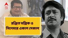 Ranjit Mallick Exclusive: ১টা গানে বার বার পোশাক পরিবর্তন, প্রেমের দৃশ্যে পিছনে ৫০ জন নাচছে, ভীষণ অযৌক্তিক লাগে