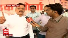 Mumbai BJP Protest: भाजपचे प्रमुख नेते मोर्चात सहभागी होणार ABP Majha