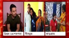 Ukraine Crisis: 'বাঙ্কারের বাইরে বন্দুক হাতে রুশ সেনা', বাড়ি ফিরেও আতঙ্ক কাটছে না ঝাড়গ্রামের রূপমের।Bangla News