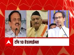 Top 10 Maharashtra Marathi News: ABP माझा टॉप 10 हेडलाईन्स | 9 मार्च  2022 | बुधवार