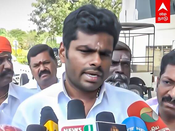 BJP Annamalai Speech : விலை உயர்வு.. வரி உயர்வு..இது தான் பட்ஜெட்..அண்ணாமலை ஆவேசம்