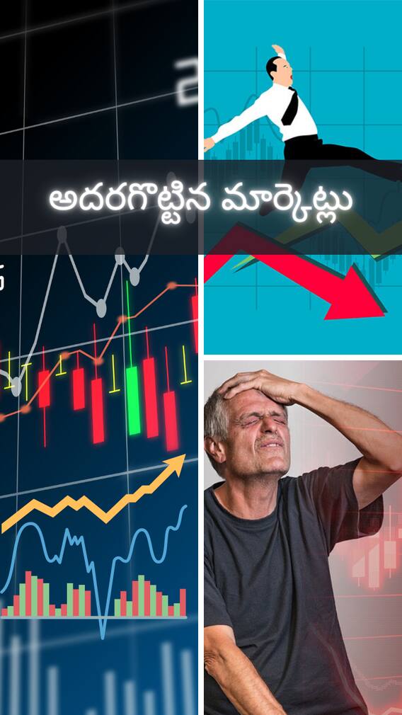 వేల కోట్లు కురిపించిన మార్కెట్లు: సెన్సెక్స్‌ 1223 +