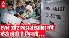 कैसे होता EVM और Postal Ballot के वोटों का हिसाब किताब? मतगणना केंद्र पर कैसे होती है Counting ?