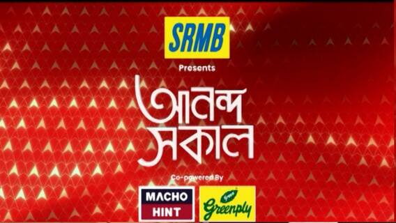 Ananda Sakal (SEG 1): পুর দফতর ফিরল ববির হাতে, অর্থ পেলেন চন্দ্রিমা।Bangla News