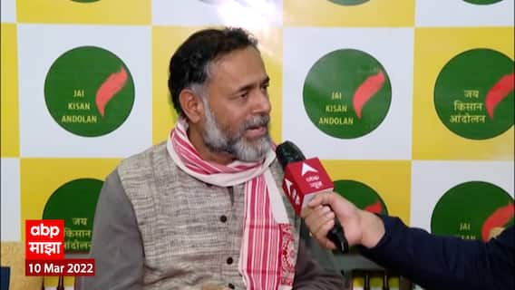 Elections 2022 Results : Kejriwal यांचे जुने सहकारी योगेंद्र यादव यांच्याबरोबर चर्चा : Delhi