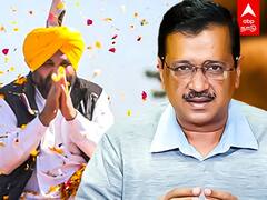 Punjab Election Result 2022: பஞ்சாப்பில் ஆம் ஆத்மி தொண்டர்கள் கொண்டாட்டம்