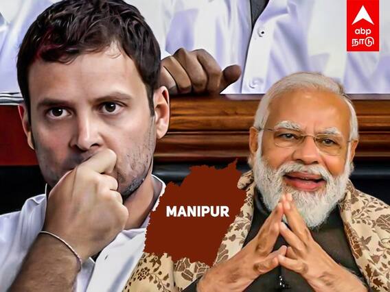Manipur Election Result 2022 : சரிந்த காங்கிரஸ்... உச்சத்தில் பாஜக மணிப்பூர் நிலவரம்