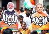 UP Election Result 2022: యూపీలో భాజపా ఘన విజయం- కాషాయ ప్రభంజనంలో కొట్టుకుపోయిన బీఎస్పీ, కాంగ్రెస్