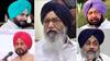 PUNJAB : AAPની સુનામીમાં આ દિગ્ગજ નેતાઓના ગઢ તૂટ્યા, જાણો કોણ ક્યાંથી હાર્યું