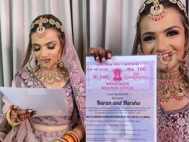 dulhan wedding agreement signed this contract with groom video viral on social media Viral video : लग्नानंतर नवरदेव 'ही' गोष्ट करणार नाही... नवरीनं लग्नात स्टॅम्पपेपरवरच लिहून घेतलं!