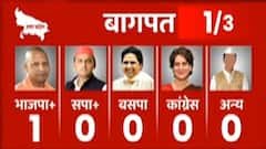 UP Election Result 2022: मतगणना के शुरू हुए गुजरे आधे घंटे, जानिए किस सीट से कौन चल रहा आगे?