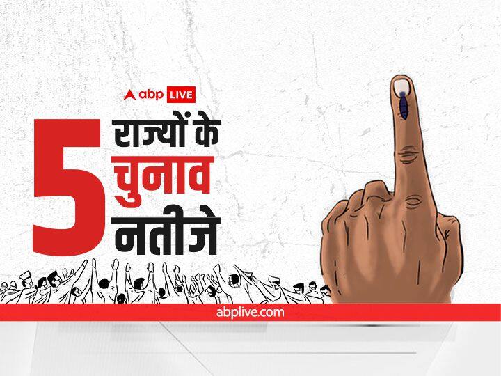 Election Result Live: know where to watch UP-Punjab-uttarakhand-goa-manipur assembly elections 2022 today Election Result Live: यूपी-पंजाब समेत 5 राज्यों के सबसे तेज चुनावी नतीजे, जानिए ABP News पर कहां-कहां देख सकते हैं