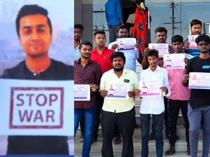 Tuticorin: Suriya Fans with banner captioned STOP War against Russia Ukraine War Suriya Fans:  ‘போர் நிறுத்து’: ரஷ்யா - உக்ரைன் போருக்கு எதிராக களமிறங்கிய சூர்யா ரசிகர்கள்