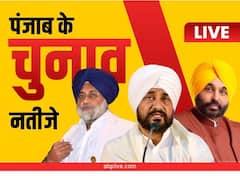 Punjab Election Result 2022 Updates: AAP नेता भगवंत मान का बड़ा एलान- राजभवन में नहीं लूंगा मुख्यमंत्री पद की शपथ