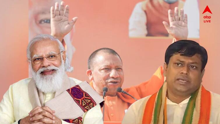 uttarpradesh assembly election result 2022 bjp heavy win sukanta majumdar praise modi yogi UP Election Result: 'দিল্লির মসনদে ২০২৪ সালে ফের মোদি আসবেন', উত্তরপ্রদেশের জয়ের পর আশাবাদী সুকান্ত