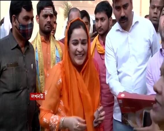 Assembly Election Result 2022: বিজেপির জয়ে মিষ্টিমুখ করলেন মুলায়মের পুত্রবধূ অপর্ণা যাদব। Bangla News