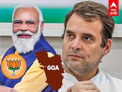 Goa Election Result 2022: பாஜகவுக்கு கை’கொடுத்த காங்கிரஸ்... கோவா தற்போதைய நிலவரம்!