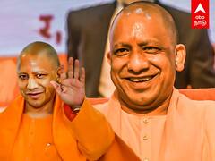 Yogi Adityanath History: தோற்கடிக்க முடியாத சாமியார்! யோகி ஆதித்யநாத்தின் கதை!