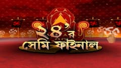 ২৪'র সেমি ফাইনাল (Seg 10): উত্তরপ্রদেশে প্রত্যাবর্তন যোগীর | Bangla News