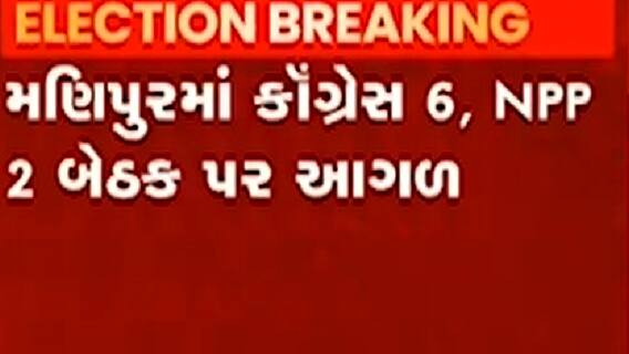 ઉત્તરાખંડમાં ભાજપની સરકાર બનશે. ભાજપ તરફી આવી રહયા છે પરિણામ, જુઓ ગુજરાતી ન્યુઝ