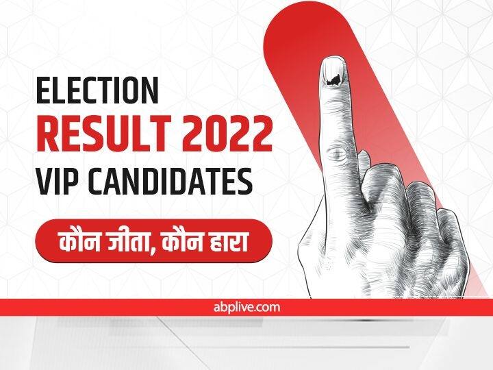 UP Election Results 2022 Winners Live Updates: Uttar Pradesh Assembly Election Results Winners Complete list UP Election Result 2022 Winners Live: उत्तराखंड के पूर्व सीएम हरिश रावत की हार, CM धामी भी अपनी सीट से पीछे
