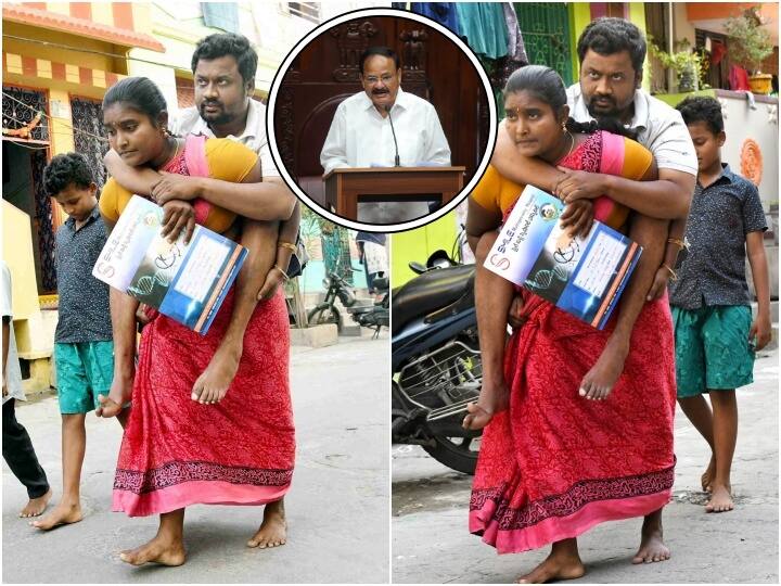 Vijayawada Vice president venkaiah naidu donates one lakh rupees to a family Vijayawada: భర్తకు వెన్నుదన్నుగా నిలిచిన భార్య, పత్రికలో కథనానికి స్పందించిన ఉపరాష్ట్రపతి