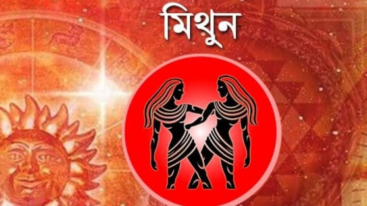 মা এবং মাতৃসম মহিলাদের স্নেহ পাবেন। অফিসে মহিলা সহকর্মীদের সঙ্গে সদ্ভাব বজায় রাখুন। ব্যবসায়ীরা ধার দেওয়া থেকে বাঁচুন। বেশি পরিমাণ পণ্য মজুত না করাই ভাল। সেনাবাহিনীতে আবেদন করলে সুখবর আসবে।