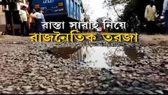 Durgapur: দুর্ঘটনা থেকে অল্পের জন্য রক্ষা দুই কিশোরীর, প্রতিবাদে রাস্তা অবরোধ, তালা টোল ট্যাক্স অফিসেও।Bangla News