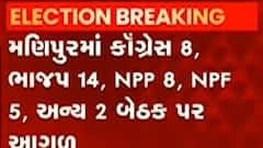 ઉત્તરપ્રદેશમાં ભાજપ 205ને પર, યુપીમાં યોગી સરકાર બનવાના માર્ગ ફરી થયા મોકળા, જુઓ ગુજરાતી ન્યુઝ