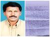 என் சாவுக்கு அந்த 4 பேர்தான் காரணம் - கடிதம் எழுதி வைத்துவிட்டு பஸ் செக்கர் தற்கொலை