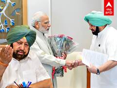 Captain Amarinder Singh: படுதோல்வி அடைந்த கேப்டன் அமரிந்தர் சிங்! அஸ்தமனமாகிறதா அரசியல் வாழ்க்கை?