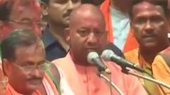 UP Elections 2022 : BJP की बंपर जीत के बाद CM Yogi की पहली प्रतिक्रिया, जानिए क्या कहा