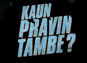 Shreyas returns to cricket ground after Iqbal trailer release of Kaun Praveen Tambe Kaun Pravin Tambe Trailer Out : 'इक्बाल'नंतर श्रेयस पुन्हा क्रिकेटच्या मैदानात, 'कौन प्रवीण तांबे'चा ट्रेलर रिलीज