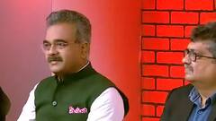 Assembly Election Results: आज आने वाले नतीजों पर राजनीतिक विश्लेषक क्या कहते हैं, देखिए