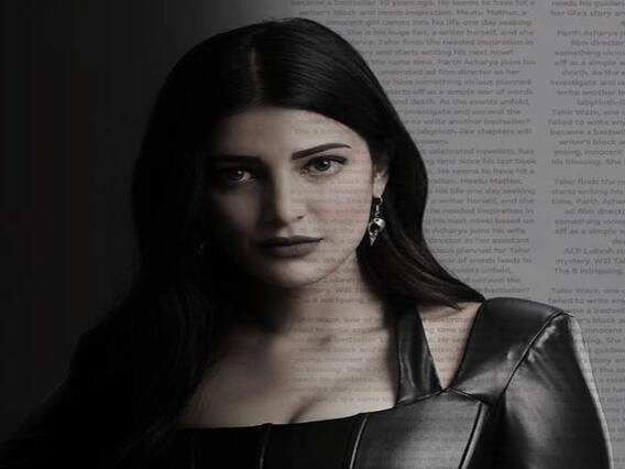 Shruti Haasan Photos: ఓవైపు నటసింహం, మరోవైపు మెగాస్టార్ తో శ్రుతి ఆన్ స్క్రీన్ కెమెస్ట్రీ వర్కౌట్ అయ్యేనా Shruti Haasan Photos: ఓవైపు నటసింహం, మరోవైపు మెగాస్టార్ తో శ్రుతి ఆన్ స్క్రీన్ కెమెస్ట్రీ వర్కౌట్ అయ్యేనా