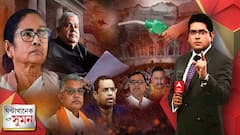 ঘন্টাখানেক সঙ্গে সুমন (০৯.০৩.২০২২): BJP বিধায়কদের সাসপেনশন প্রত্যাহারের দাবি, মুখ্যমন্ত্রীর ভাষণে বাধা, ফের উত্তাল বিধানসভা।