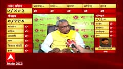 UP Election Result 2022: उत्तर प्रदेशमधल्या निवडणुकांचं चित्र काय? ABP Majha