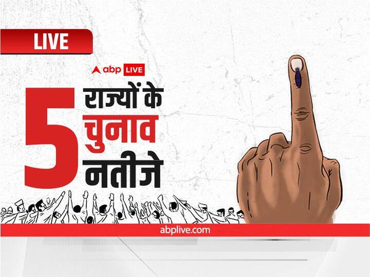 Election Result 2022 Live Updates UP Punjab Uttarakhand Manipur Goa Counting Results BJP SP Congress Winners List Lead Trends Election Results 2022 Latest News Live: पांच राज्यों में कौन बनेगा सिकंदर, किसे मिलेंगी कितनी सीटें, जानें पल-पल के अपडेट्स