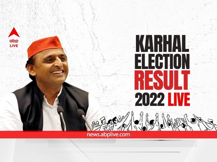 Karhal Election Result 2022: Uttar Pradesh Karhal Constituency Winners Name VIP Seat Akhilesh Yadav SP Singh Baghel Karhal Election Result 2022: Akhilesh Yadav Defeats Union Minister SP Singh Baghel By 67,504 Votes