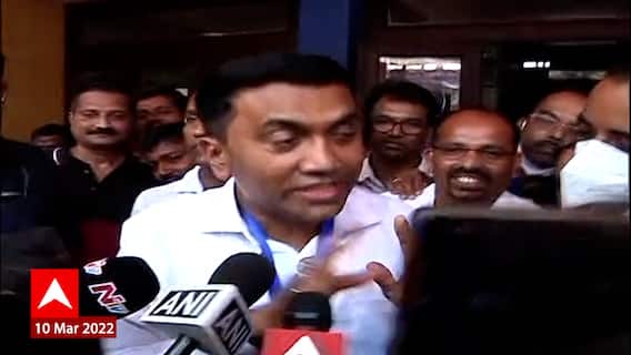 Goa Election Results 2022 : गोवा राज्यात कोणत्या पक्षाला किती जागा? कोण विजयी कोण पराभूत?