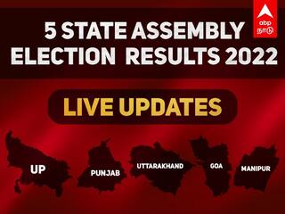 Election Results 2022 LIVE: மக்கள் மனதில் இடம்பிடித்துள்ளோம் - பிரதமர் நரேந்திர மோடி
