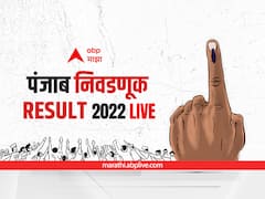 Punjab Election Result 2022 Live : पंजाबचे माजी मुख्यमंत्री कॅप्टन अमरिंदर सिंह यांचा पराभव