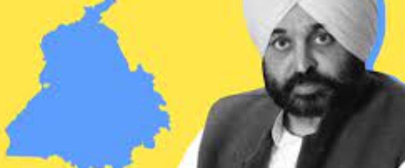 Punjab Election Result 2022: காங்கிரஸை தட்டித்தூக்கி பஞ்சாப்பில் கால் ஊன்றிய ஆம் ஆத்மி...! கோலோச்சியது எப்படி?