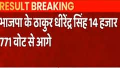 UP Election Result 2022: Gautam Budh Ngar-Jevar सीट से Dhirendra Singh जबरदस्त वोटों से आगे