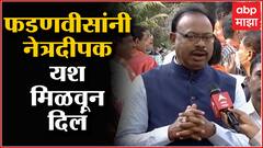 Mumbai BJP Office : गोव्यातील यशानंतर फडणवीसांच्या स्वागताची मुंबईत जय्यत तयारी | Bawankule