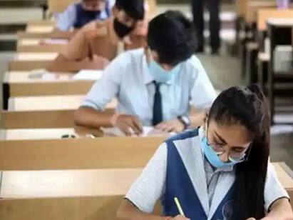 CBSE 10th Result 2022 Declared: Download CBSE Class 10 Result Scorecard Soon At Cbseresults.nic.in CBSE 10th Result 2022: প্রকাশিত CBSE ক্লাস 10 টার্ম 1 পরীক্ষার ফলাফল, কীভাবে জানবে প্রাপ্ত নম্বর