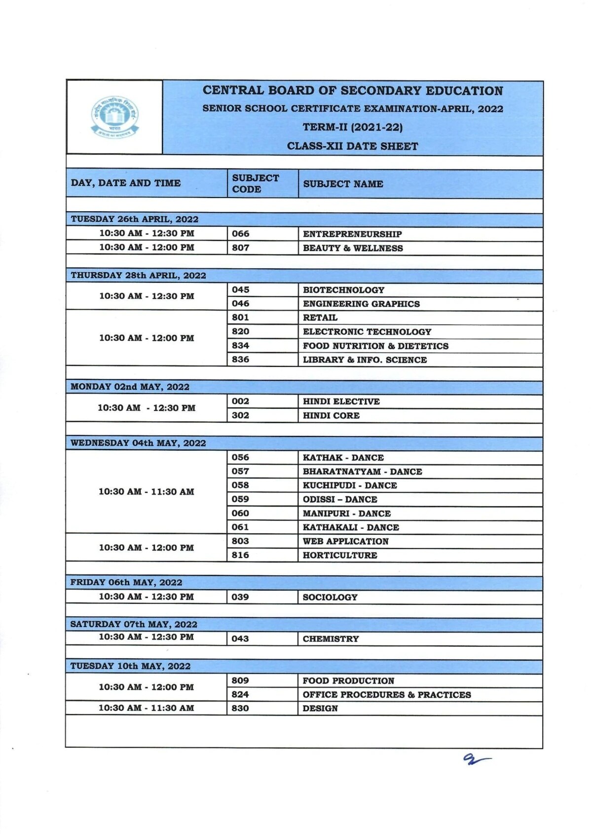 CBSE Term 2 Exams Schedule: సీబీఎస్ఈ 10, 12వ తరగతి పరీక్షల షెడ్యూల్ విడుదల